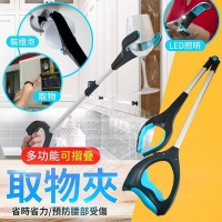 多功能可摺疊取物夾