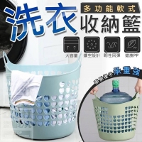 多功能軟式洗衣收納籃/1個/隨機