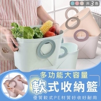 多功能大容量軟式收納籃