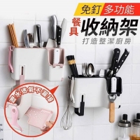 免釘多功能餐具收納架