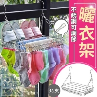 不銹鋼可調節曬衣架