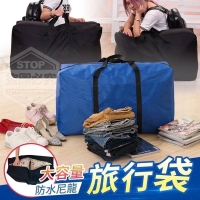 AD大容量防水尼龍旅行袋（隨機）