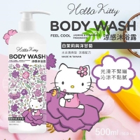 台灣製造Hello Kitty涼感沐浴露