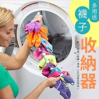 多用途襪子收納器-1個/組 230302