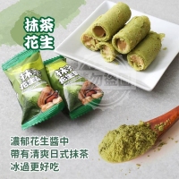 TG太陽嚴選一口爆黃金漿花生蛋捲-抹茶花生