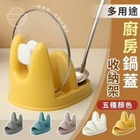 多用途廚房鍋蓋收納架-1個隨機