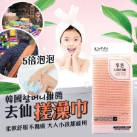 韓國製 哈摸尼推薦去仙搓澡巾/1條