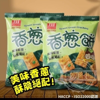 TG台灣熱銷古早味香蔥餅隨手包-單包
