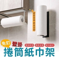 免釘壁掛捲筒紙.