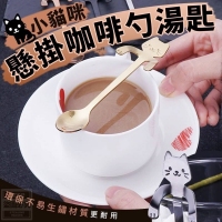 小貓咪懸掛咖啡.