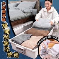 大容量滑輪雙開掀蓋收納箱 隨機