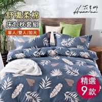 花米娜-舒膚柔棉印花床包組(床包+枕套)-C雙人加大：5典雅線條