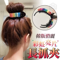 韓版俏麗彩虹亮片長抓夾(3入/組 隨機