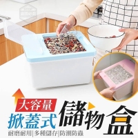 大容量掀蓋式儲物盒 隨機