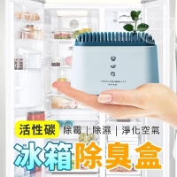 北歐系列活性碳冰箱除臭盒1個