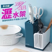 北歐系列多功能刀架餐具瀝水架-隨機230124