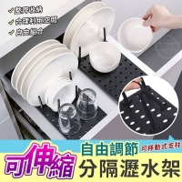 可伸縮自由調節.