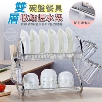雙層碗盤餐具收納瀝水架