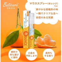 日本 Buticurii口腔潔淨噴霧-柑橘味