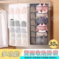 多功能雙面收納.