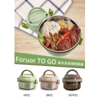 妙管家 隔熱手提餐盒 990ml(隨機)