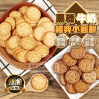太陽嚴選 懷舊古早味牛奶小圓餅