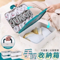 大容量手提分隔雙層收納箱