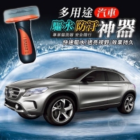 多用途汽車驅水.