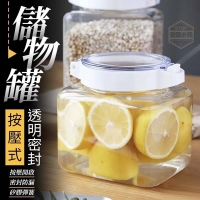 按壓式透明密封儲物罐1500ml 