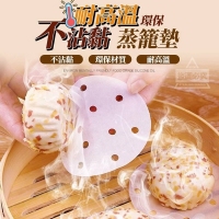 5.5吋不沾黏耐高溫環保蒸籠墊