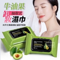 牛油果抽取式卸妝濕巾(60抽/包