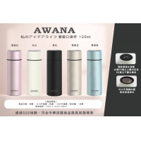 日本 AWANA 智能口袋杯五色120ml-A款：玫瑰金