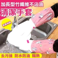 加長型竹纖維不.