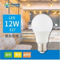 LED燈泡-B： 黃光
