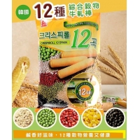 出口韓國限定版12穀物能量棒