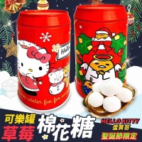 HELLO KITTY & 蛋黄哥可樂罐草莓棉花糖-蛋黃哥