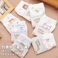 100%天然有機棉兒童內褲3件組-女童款 /70#