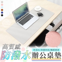 高質感防潑水辦公桌墊