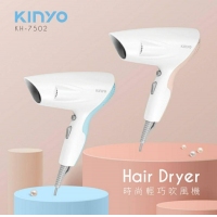 KINYO 美型時尚輕巧吹風機-藍色
