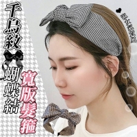 千鳥紋蝴蝶結髮.