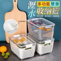多功能雙層瀝水收納籃 隨機