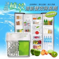 冰箱植萃清新雙效除臭劑