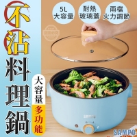 聲寶大容量多功能不沾料理鍋 5L