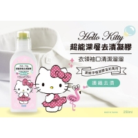 HELLO KITTY超能深層去漬凝膠