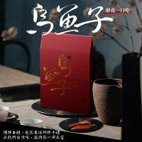 正台灣西海岸 即食一口烏魚子精裝80g