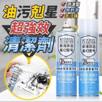 油污剋星超強效清潔劑 一瓶