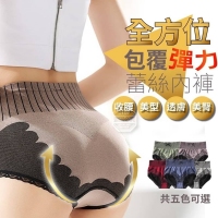 全方位包覆彈力蕾絲內褲(3入/組/隨機