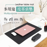 多用途雙色皮革桌墊滑鼠墊 隨機/一個