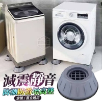 減震靜音防潮防滑增高墊8入/組