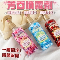 芳香噴霧劑-玫瑰香